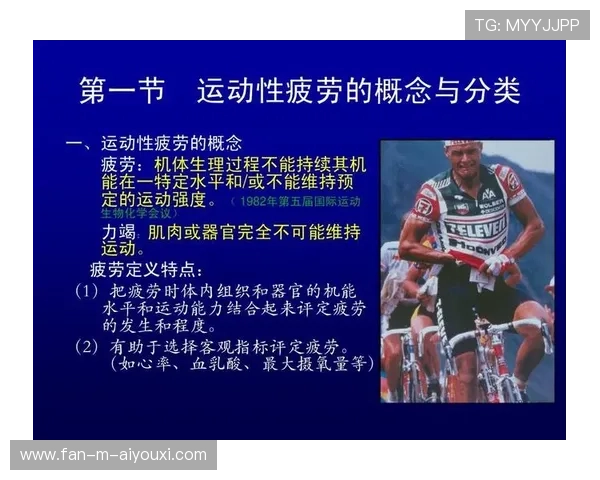 琜员如何通过恢复方案缩短疲劳周期,简述恢复疲劳的几个主要手段 琜员如何通过恢复方案缩短疲劳周期,简述恢复疲劳的几个主要手段