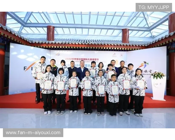 国际滑雪俱乐部合作成立青年培养基金,国际滑雪联合会中国办事处 国际滑雪俱乐部合作成立青年培养基金,国际滑雪联合会中国办事处